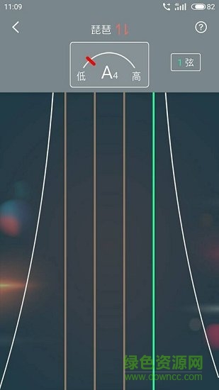 調(diào)音通app