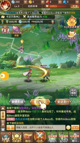 少年神明團(tuán)官方版