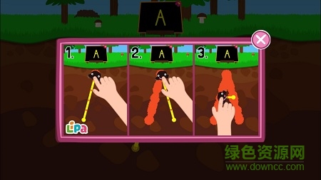 lipa鼴鼠app下載