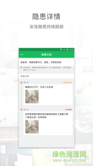 帶你裝 v3.1.3 安卓版 0