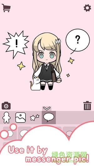 尤尼娃娃(Unniedoll) v1.3 安卓版 3