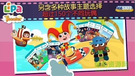 lipa劇院手機版 v2.8 安卓版 0