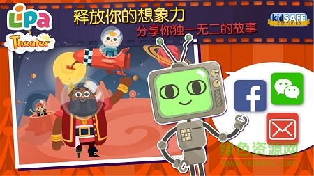 lipa劇院手機版 v2.8 安卓版 1