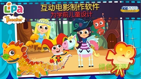 lipa劇院app下載
