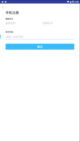 百國(guó)通(itourtranslator) v1.5.1 安卓版 0