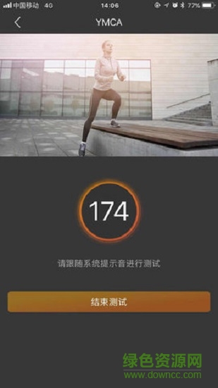 美步我行 v1.0 安卓版 0