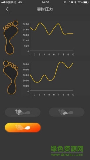 美步我行 v1.0 安卓版 2