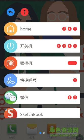 魔丁手機版