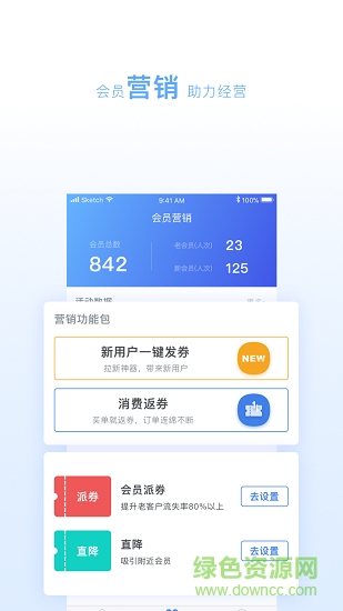 小化油管家 v2.1.2 安卓版 1