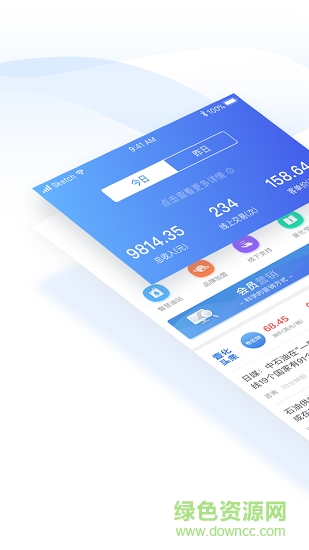 小化油管家 v2.1.2 安卓版 3