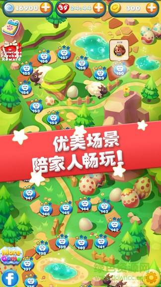 繽紛樂消消手機版下載