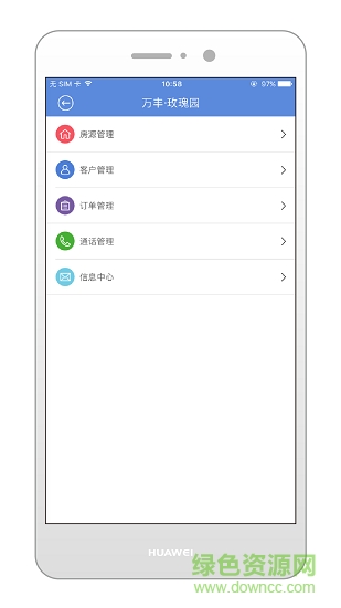 小猴找房專案版 v2.6.8 安卓版 0