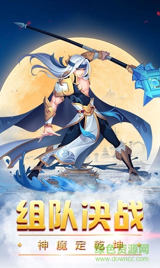 仙道回合變態(tài)版 v1.0.0 安卓版 0
