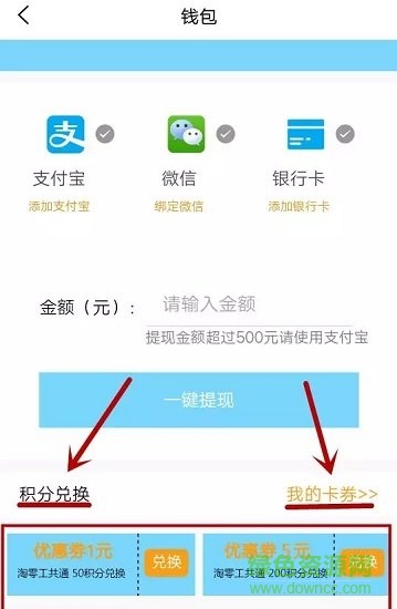 靠活app