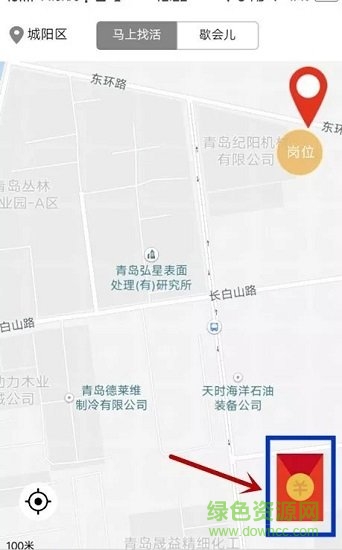 靠活 v1.2.2 安卓版 2