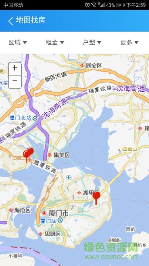 廈門租房直通車app