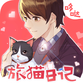 哆噠互動小說app