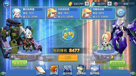 崩壞紀元滿v版 v1.9.3 安卓版 2