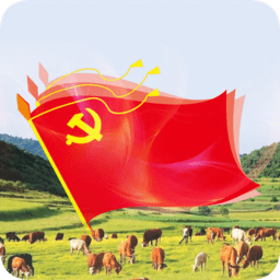 庫(kù)倫云黨建