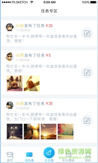 咕嚕校園