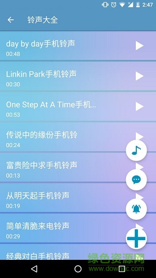 鈴聲大全 v7.1.82 安卓版 1