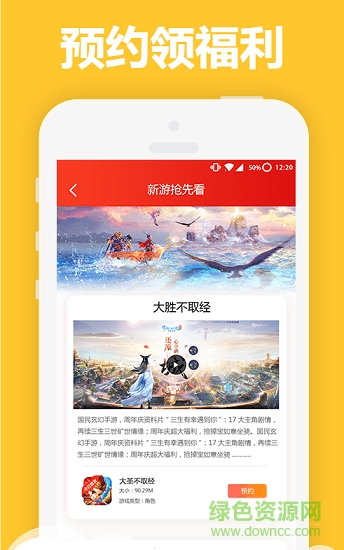 第一游手游網(wǎng)