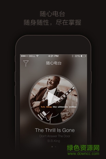 小Q靜聽(tīng) v1.1.0 安卓版 0