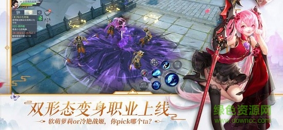 大唐東游手游
