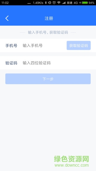 易廢網(wǎng)處置版 v1.0 安卓版 1