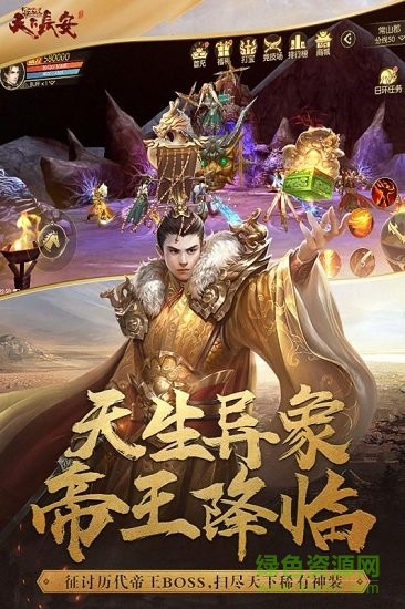 天下長安小米版1
