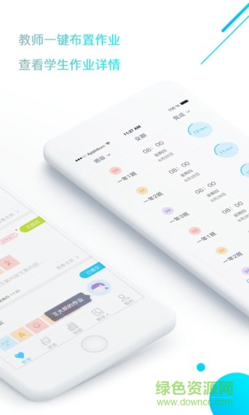 美誠教育家教版 v3.0.4 安卓版 0