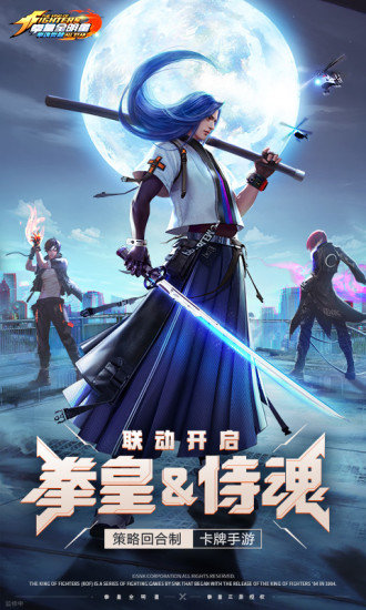 拳魂覺醒先鋒版 v17.0 安卓版 1