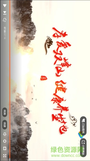 且聽風(fēng)吟 v1.3.3 安卓版 3