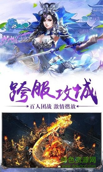 神魔幻靈手游 v1.0.0 安卓版 1