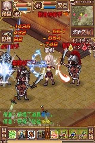 烈焰之痕游戲 v1.06 安卓版 1
