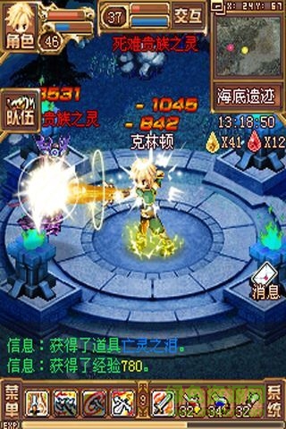 烈焰之痕游戲 v1.06 安卓版 0