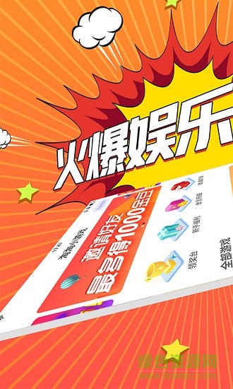 淘淘小游戲