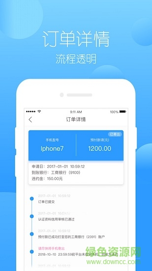 小白有米 v1.1.2 安卓版 0