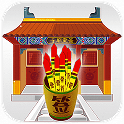 寺廟靈簽