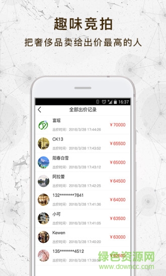 云變現(xiàn) v2.0.5 安卓版 1