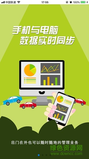 植物微管家手機(jī)版 v1.4.0 安卓版 0