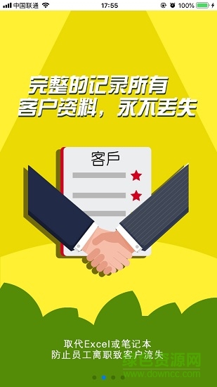 植物微管家手機(jī)版 v1.4.0 安卓版 1