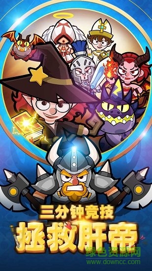 小英雄大亂斗果盤版