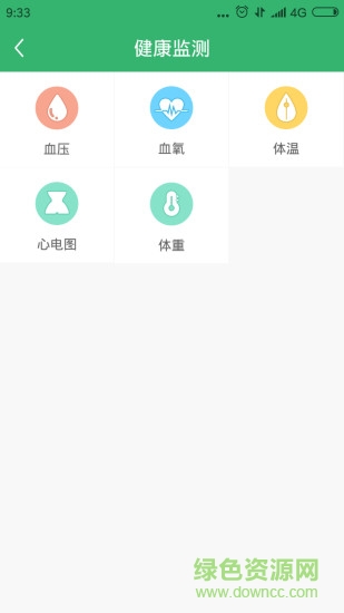 健康滕州app