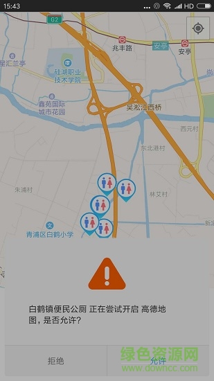 白鶴鎮(zhèn)便民公廁app