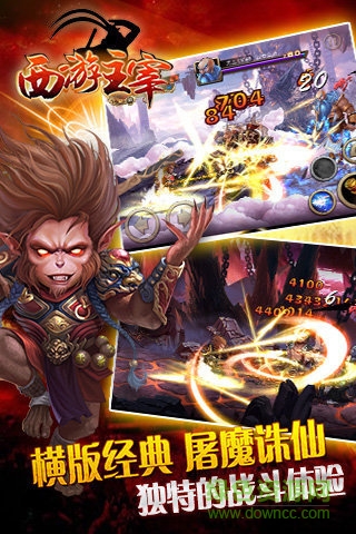 西游主宰變態(tài)版公益服 v1.0.0 安卓版 4