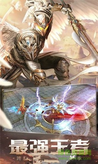 魔劍戰(zhàn)記 v1.0.0 安卓版 2