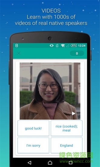 憶術(shù)家Memrise v 2.94.6764.memrise 安卓版 0