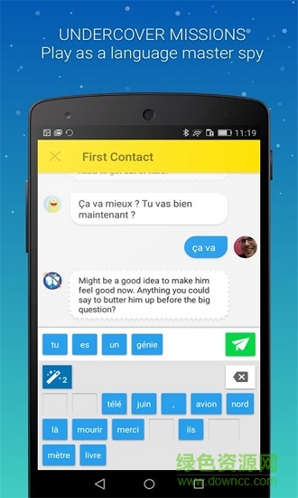 憶術(shù)家Memrise v 2.94.6764.memrise 安卓版 3