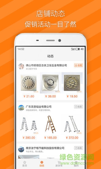 有市商城(改名縱購云集)1